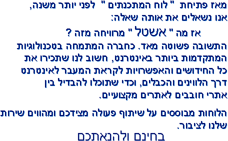 why are we doing it???